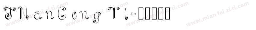 JNanGong Tl字体转换